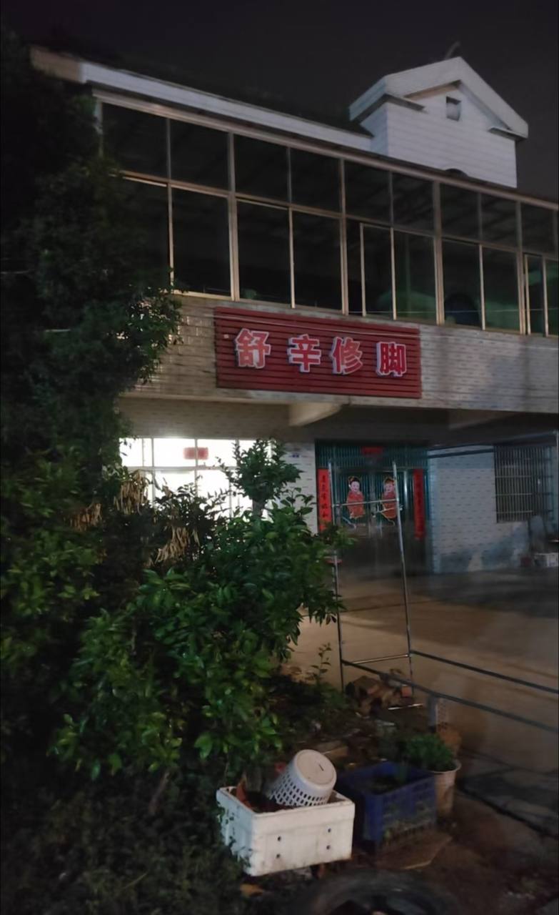 前黄运村大桥北加油站对面，听说